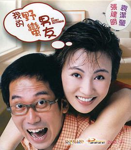 黄在线看